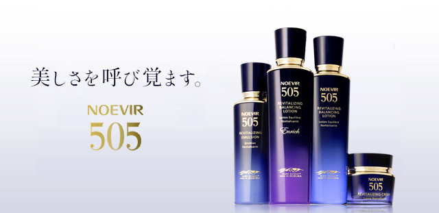 ノエビアホールディングス